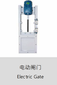 Electric gate-Unit Price:80 USD/PCS